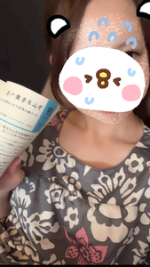 ユア|さいたま市 大宮区仲町のキャバクラ|ai(アイ)
