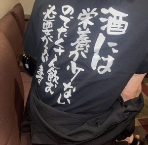 さつき|北足立郡 伊奈町内宿台のキャバクラ|星-Star-(スター)