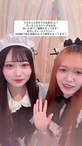 みちる|高松市 古馬場町のコンカフェ|Candy made(キャンディーメイド)