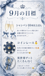 あいす|鹿児島市 千日町のコンカフェ|Candy made(キャンディーメイド)