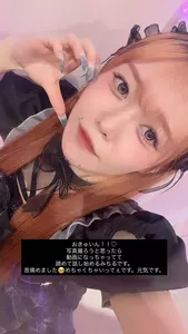 みちる|高松市 古馬場町のコンカフェ|Candy made(キャンディーメイド)