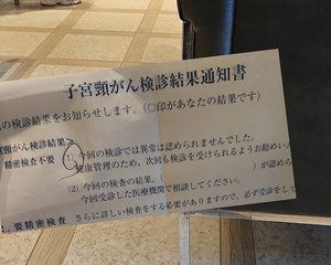紫音|越谷市 南越谷のキャバクラ|Ammon(アモン)