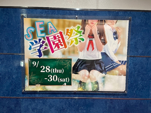 一ノ瀬 結愛|福岡市 博多区中洲のキャバクラ|SEA STYLE(シー スタイル)