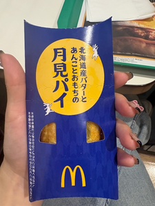 れん|鹿児島市 山之口町のキャバクラ|HANARE(ハナレ)