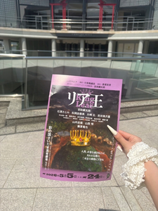 佐野 エマ|札幌市 中央区南のニュークラブ|Leicester(レスター)
