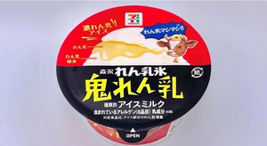 れん|鹿児島市 山之口町のキャバクラ|HANARE(ハナレ)