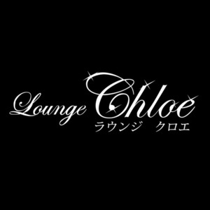 Lounge Chloe