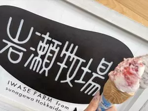 北乃 アリス|旭川市 4条通のニュークラブ|Four Season(フォーシーズン)