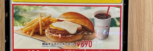 夏目 かんな|札幌市 中央区南のニュークラブ|Leicester(レスター)