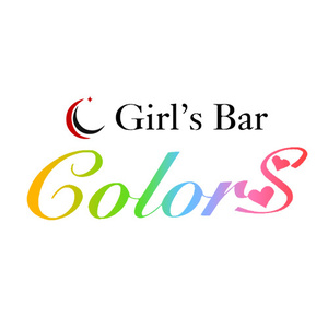 Girls Bar COLORS