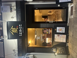 アヤ|長崎市 本石灰町のラウンジ|RELAIR(リレア)