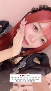 みちる|高松市 古馬場町のコンカフェ|Candy made(キャンディーメイド)