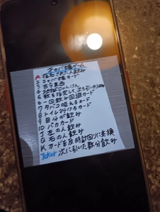 ゆき|佐世保市 塩浜町のキャバクラ|CONNEXION(コネクション)