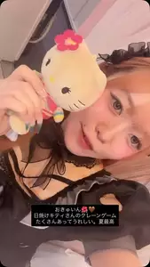 みちる|高松市 古馬場町のコンカフェ|Candy made(キャンディーメイド)