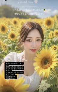 西村 みさ|福岡市 博多区中洲のキャバクラ|VIRGO(ヴァルゴ)
