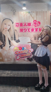 あいす|鹿児島市 千日町のコンカフェ|Candy made(キャンディーメイド)