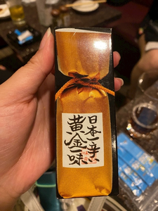 りな|仙台市 青葉区国分町のスナック|檜輝(ヒノキ)