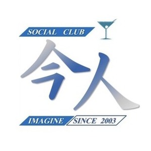 Social club 今人