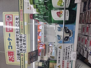 あおい|立川市 錦町の朝・昼キャバ|Aman Club(朝・昼)(アマンクラブ(朝・昼))