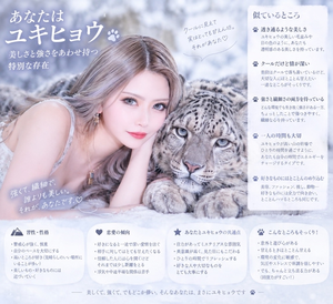 芹奈|さいたま市 大宮区仲町のキャバクラ|ai(アイ)