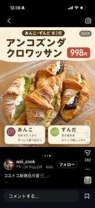 桐島 りゅう|札幌市 すすきののニュークラブ|凛()