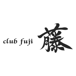 club fuji ～藤～