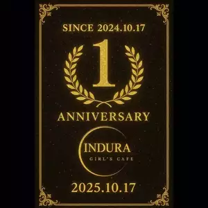 りん|藤沢市 湘南台のガールズバー|INDURA(インデュラ)
