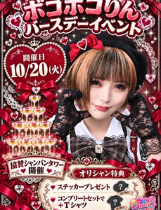 しき|福岡市 博多区中洲のコンカフェ|Candy made(キャンディーメイド スーパーズ)