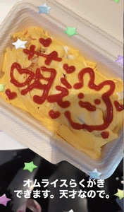 ぽめ・らにあん|大分市 都町のコンカフェ|Candy made(キャンディーメイド)