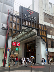 諸星 海|福岡市 博多区中洲のキャバクラ|SEA STYLE(シー スタイル)
