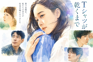 しほ|小山市 駅東通りのキャバクラ|CIEL(シエル)