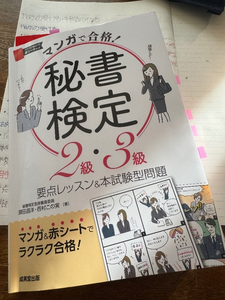 にこ|長崎市 本石灰町のコンカフェ|あ~す!()