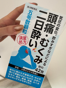 しほ|小山市 駅東通りのキャバクラ|CIEL(シエル)