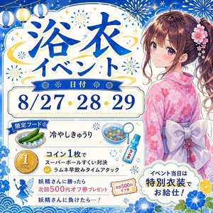 みお|熊本市 中央区下通のコンカフェ|Candy made(キャンディーメイド)