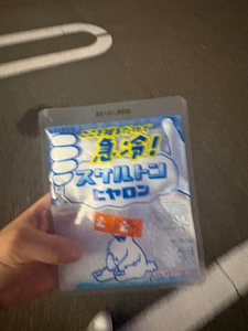 えりな|都城市 牟田町のキャバクラ|Jardin(ハルディン)