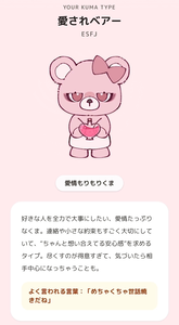 ゆか|鹿児島市 千日町のコンカフェ|Candy made(キャンディーメイド)