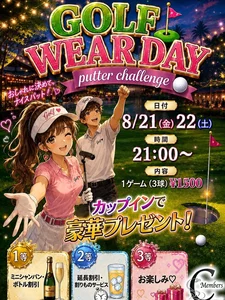 松田 千鶴|福岡市 博多区中洲のラウンジ|Members C(メンバーズシー)
