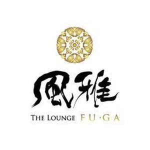 THE LOUNGE FU・GA 風雅