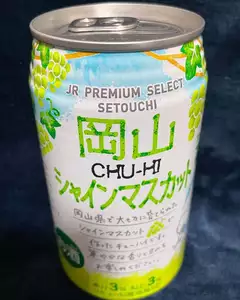 花園 ひめか|越谷市 南越谷のキャバクラ|GRANZ(グランツ)