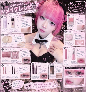 くらめ|長崎市 本石灰町のガールズバー|Party Bunny(パーティーバニー)
