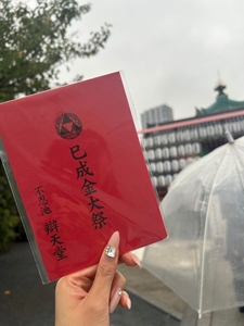 スイ|さいたま市 大宮区仲町のキャバクラ|ai(アイ)
