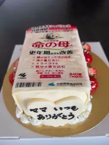 松田 千鶴|福岡市 博多区中洲のラウンジ|Members C(メンバーズシー)