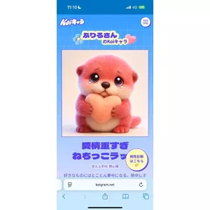 ふりふり ふりる