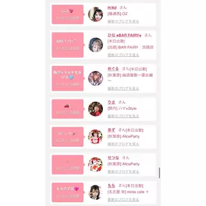 サキ