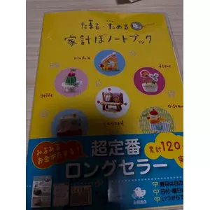 ほのか