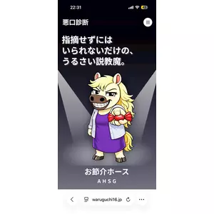 せいか