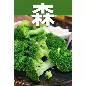 紫音