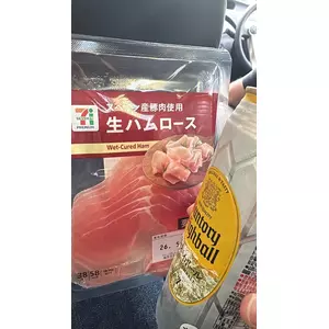 えりな