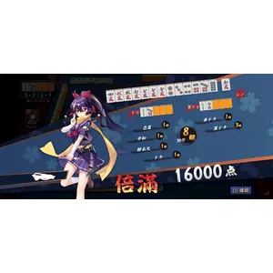 しいな