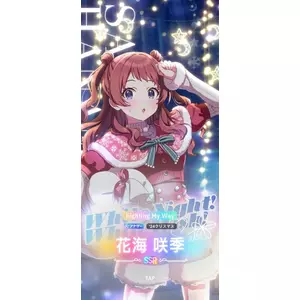 ふりふり ふりる